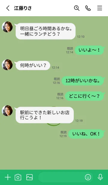 [LINE着せ替え] シンプル ミニ スマイル 3の画像3