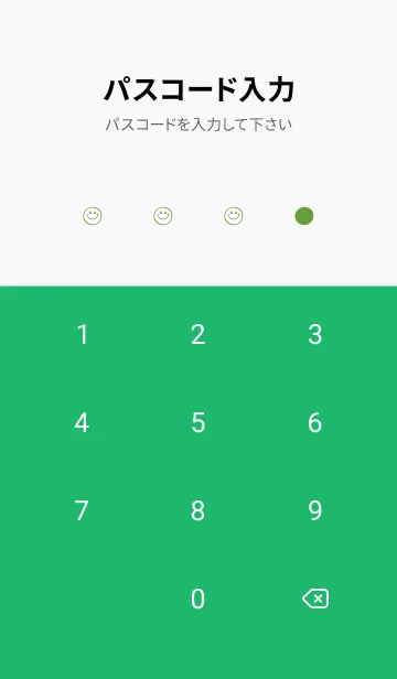 [LINE着せ替え] シンプル ミニ スマイル 3の画像4