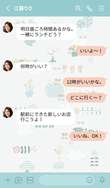 [LINE着せ替え] 花もよう♡bluegreen06_1の画像3