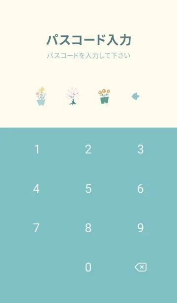 [LINE着せ替え] 花もよう♡bluegreen06_1の画像4