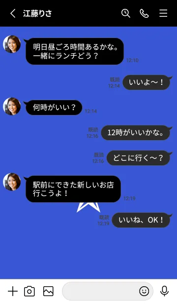 [LINE着せ替え] シンプル ロック スター _2の画像3