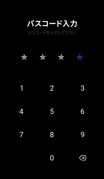 [LINE着せ替え] シンプル ロック スター _2の画像4