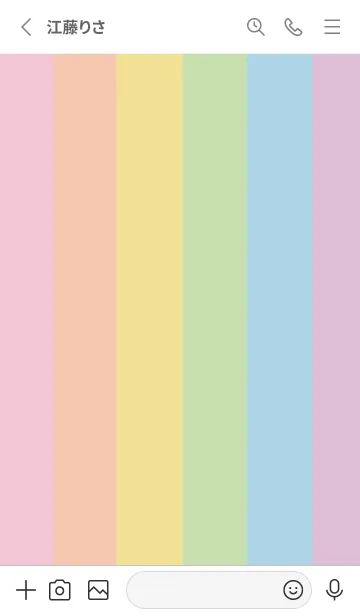 [LINE着せ替え] Simple color (0.5)の画像2