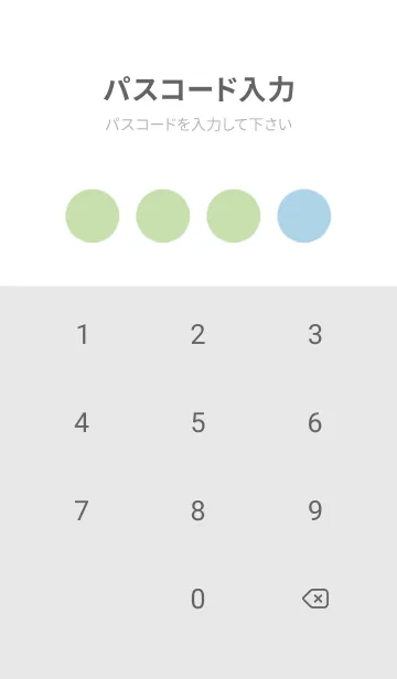 [LINE着せ替え] Simple color (0.5)の画像4