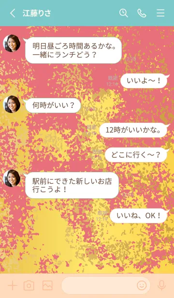 [LINE着せ替え] 毛筆模様 ピンクと水色の画像3
