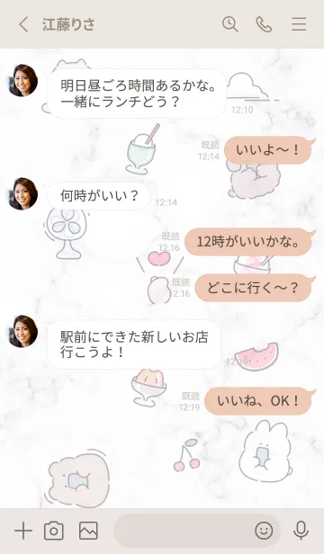 [LINE着せ替え] ころころ♡Greige02_1の画像3