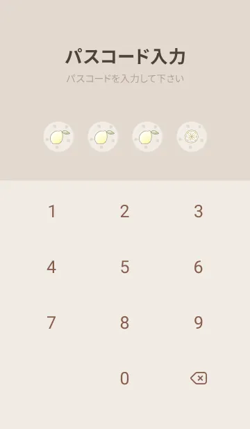 [LINE着せ替え] ハリネズミとレモン -ブラウン- ドットの画像4