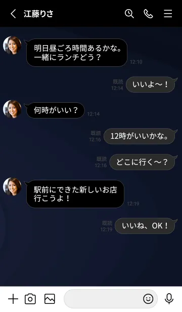 [LINE着せ替え] スタンダード /201の画像3