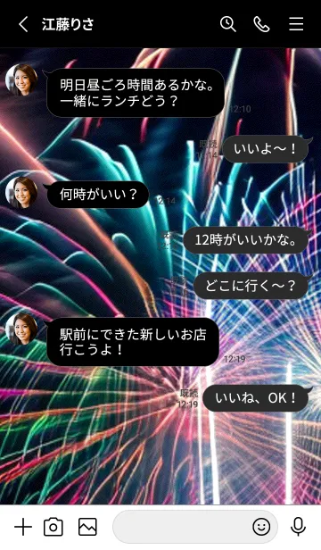 [LINE着せ替え] 夏夜のカケラ#HC117。の画像3