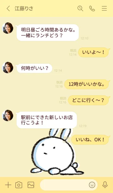 [LINE着せ替え] 黄色 : まるうさ4の画像3