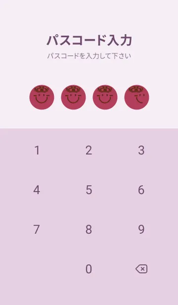 [LINE着せ替え] スマイル＆サマー ワインレッドの画像4