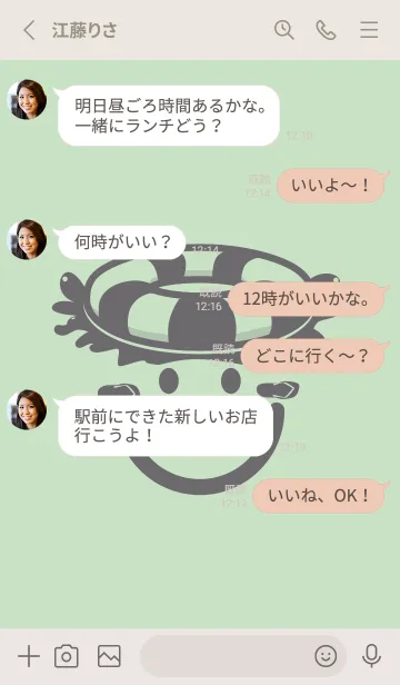 [LINE着せ替え] スマイル＆サマー シルバーグリーンの画像3