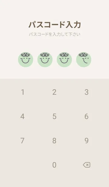 [LINE着せ替え] スマイル＆サマー シルバーグリーンの画像4