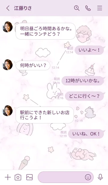 [LINE着せ替え] 星に願いを2☆pinkpurple11_1の画像3