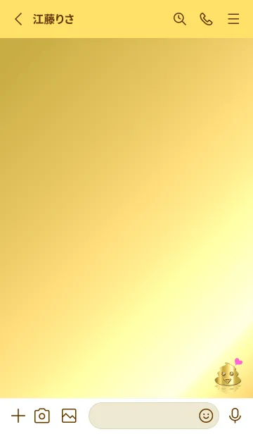 [LINE着せ替え] 金うんこ✨金運UP！！3の画像2