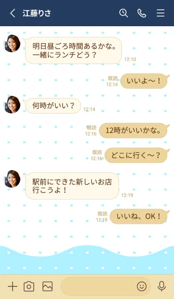 [LINE着せ替え] 幸せの波ノート/ネイビーブルーの画像3