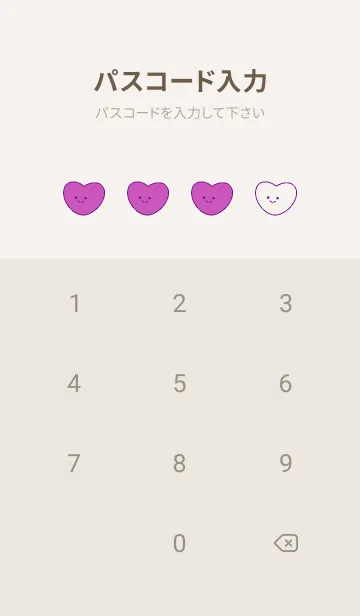 [LINE着せ替え] ビオラの色の画像4