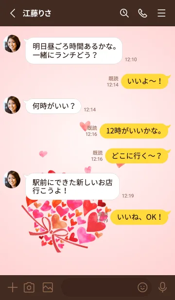 [LINE着せ替え] 水彩風の花束 茶色の画像3