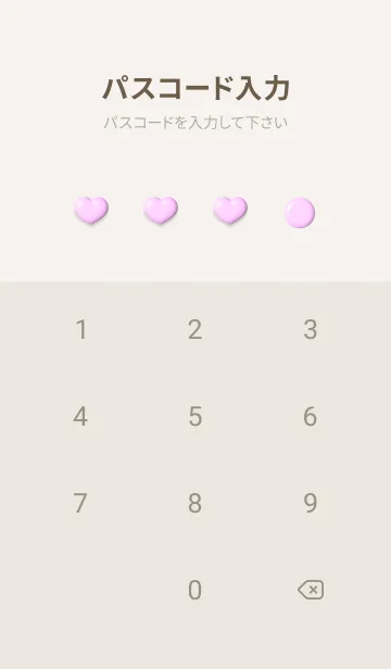 [LINE着せ替え] Cute Cute little Heart 2023の画像4