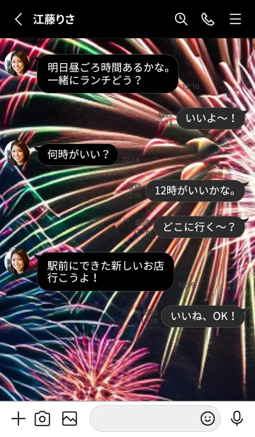 [LINE着せ替え] 夏夜のカケラ#HC114。の画像3