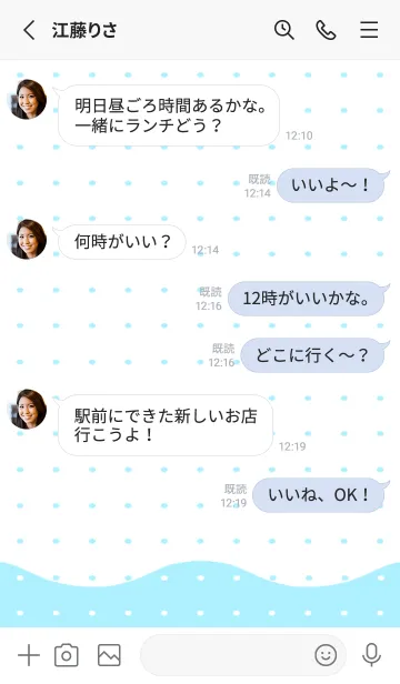 [LINE着せ替え] 幸せの波ノート/ブルーグレイの画像3