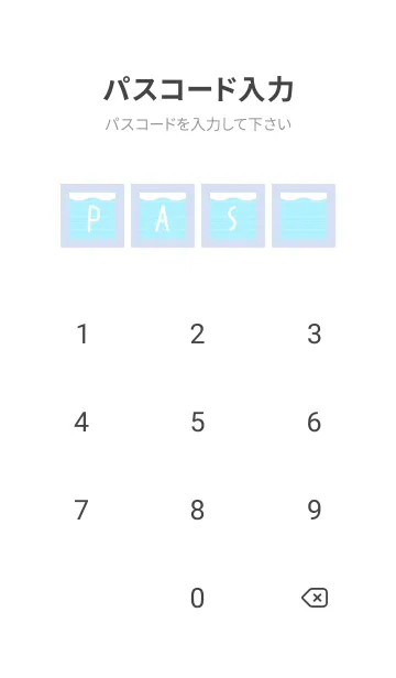 [LINE着せ替え] 幸せの波ノート/ブルーグレイの画像4