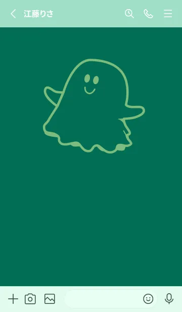 [LINE着せ替え] 妖怪 ゴースト 萌葱色の画像2