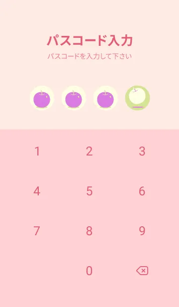 [LINE着せ替え] りんご型のきせかえ 若菜色の画像4