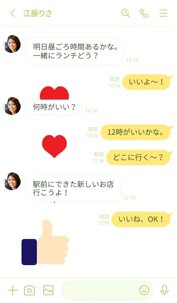 [LINE着せ替え] いいねボタン モスグリーン色の画像3