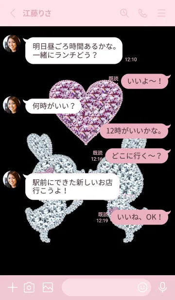 [LINE着せ替え] JEWELRY LOVE THEME 66の画像3