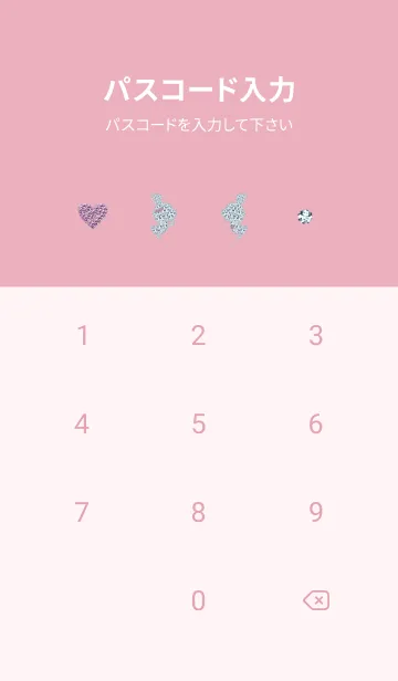 [LINE着せ替え] JEWELRY LOVE THEME 66の画像4