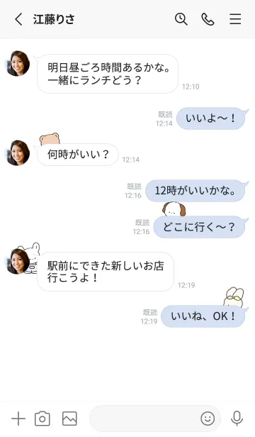 [LINE着せ替え] うさぎとくまといぬの画像3