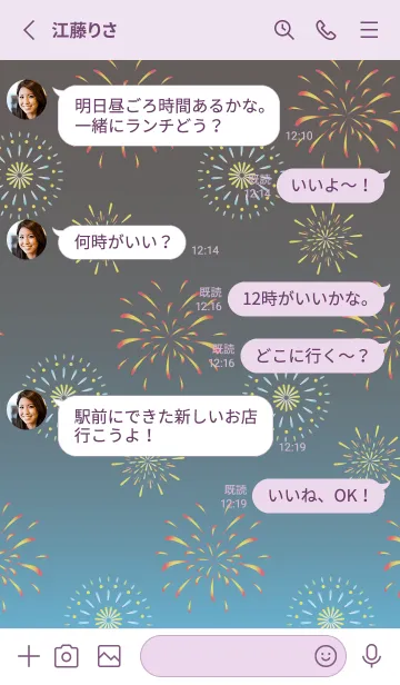 [LINE着せ替え] 夜の花火 紫色の画像3