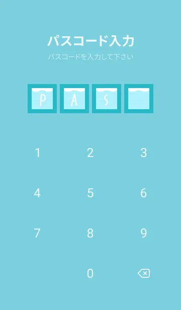 [LINE着せ替え] 幸せの波ノート/ターコイズブルーの画像4