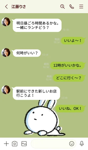 [LINE着せ替え] 黄緑 : まるうさ4の画像3