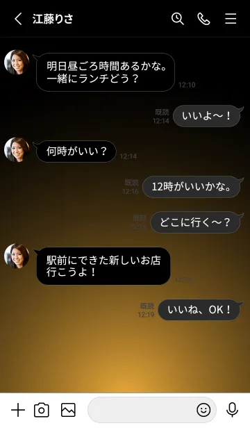 [LINE着せ替え] YORK YELLOW STARLIGHTの画像3