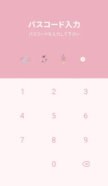 [LINE着せ替え] お洒落な北欧風♡pink10_1の画像4