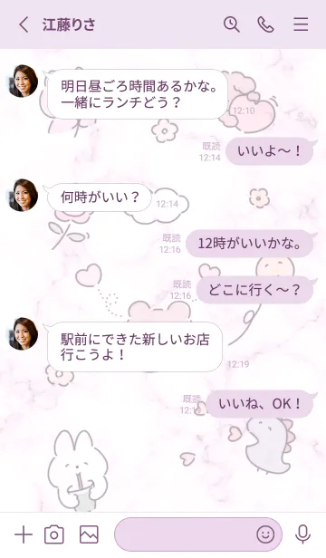 [LINE着せ替え] ほんわか♡pinkpurple11_1の画像3