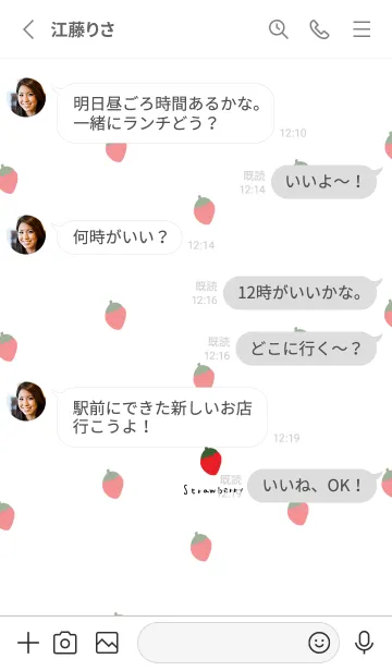 [LINE着せ替え] シンプルホワイト。いちご。の画像3