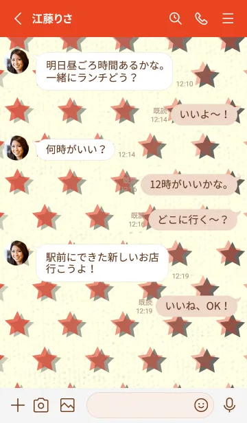 [LINE着せ替え] 星のドッドきせかえ スカーレッドの画像3