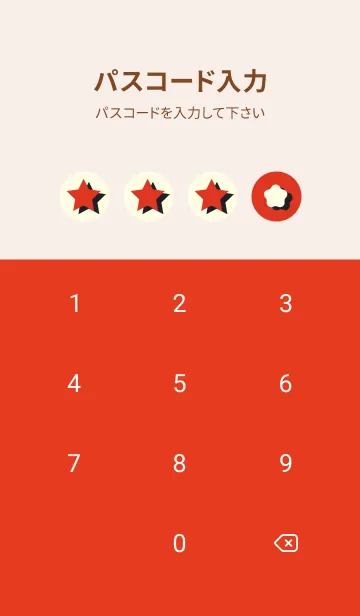 [LINE着せ替え] 星のドッドきせかえ スカーレッドの画像4