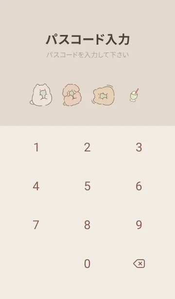 [LINE着せ替え] ころころ♡brown03_1の画像4