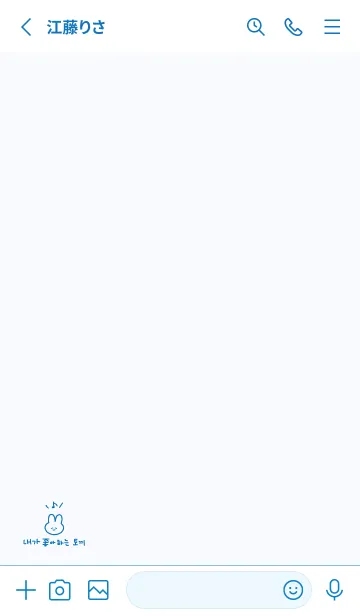 [LINE着せ替え] 韓国語_うさちゃん(青)の画像2