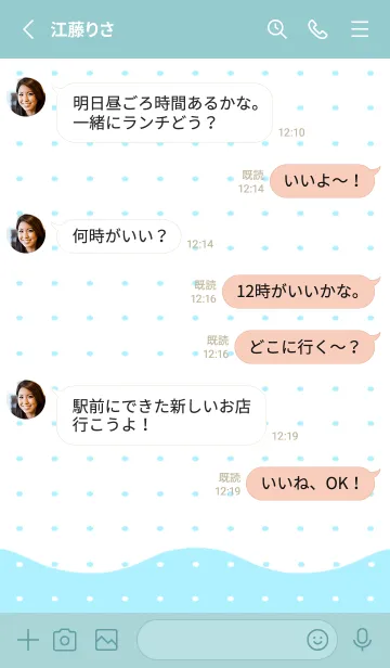 [LINE着せ替え] 幸せの波ノート/ミントグリーンの画像3