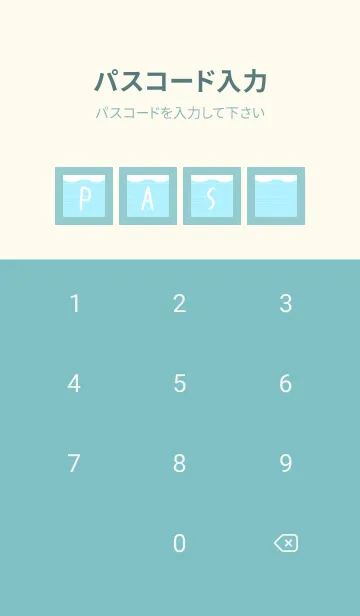 [LINE着せ替え] 幸せの波ノート/ミントグリーンの画像4