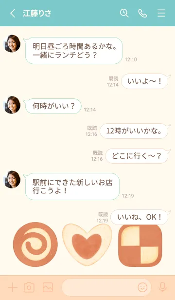 [LINE着せ替え] Cute bakery Cute cookies 15の画像3