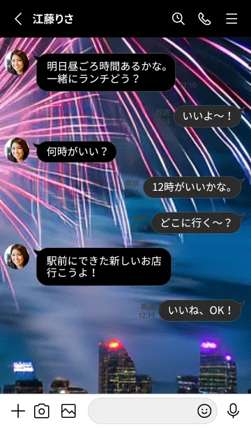 [LINE着せ替え] 夏夜のカケラ#HC13。の画像3