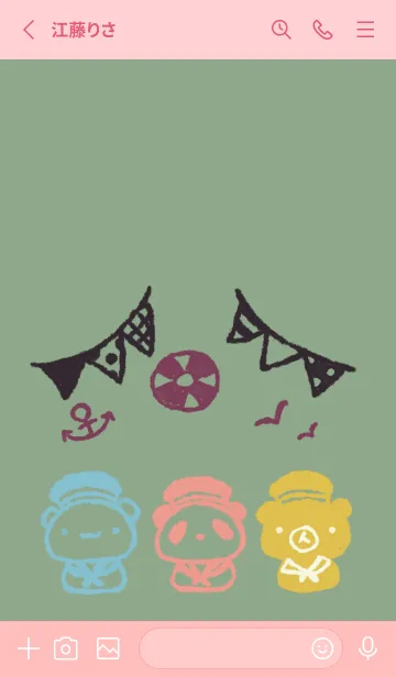 [LINE着せ替え] くま白くまパンダ マリン 和菓子カラーの画像2