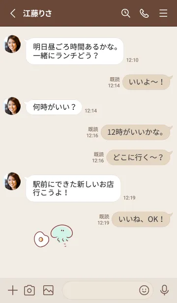 [LINE着せ替え] シンプル くらげ めだまやきの画像3