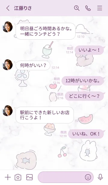 [LINE着せ替え] ころころ♡violet04_1の画像3